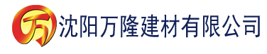 沈阳收香蕉视频建材有限公司_沈阳轻质石膏厂家抹灰_沈阳石膏自流平生产厂家_沈阳砌筑砂浆厂家